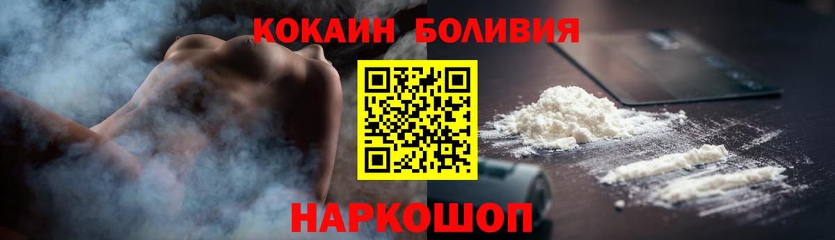 Артём  Кокаин Columbia  КОКАИН Columbia  Вход с VPN 