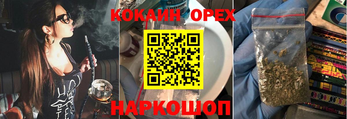 КОКАИН 97% Артём