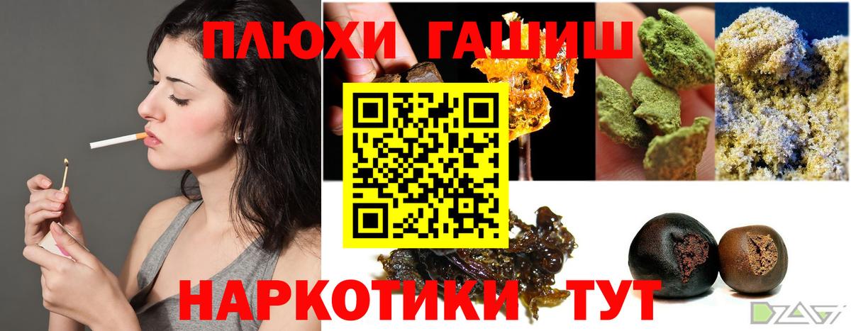 Гашиш Ice-O-Lator Артём