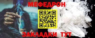 стаф Апшеронск