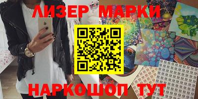 стаф Апрелевка