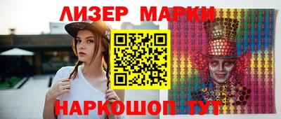 стаф Апшеронск