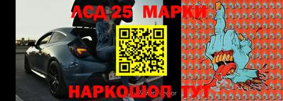 стаф Апрелевка