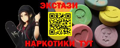 таблы Ангарск
