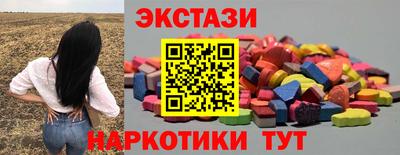 стаф Апрелевка