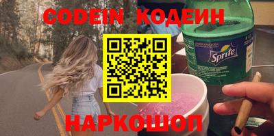 мдма Балаково