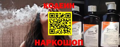 стаф Апшеронск