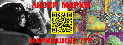 стаф Апрелевка