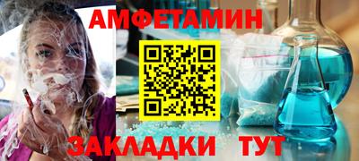 стаф Апрелевка
