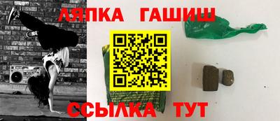 стаф Апшеронск
