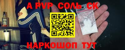 стаф Апрелевка