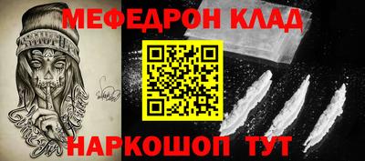 стаф Апшеронск