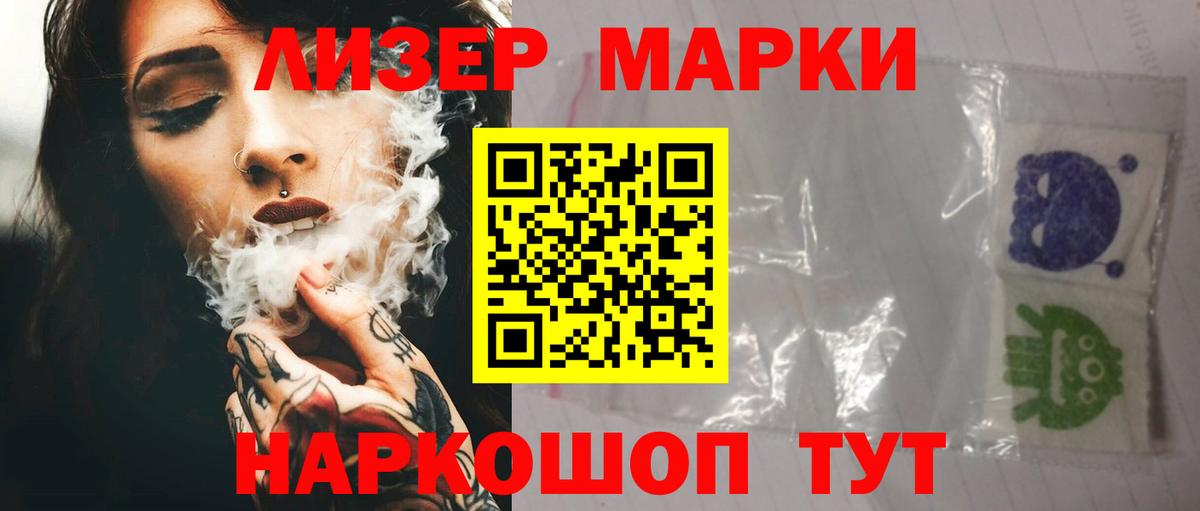 ЛСД экстази кислота Артём