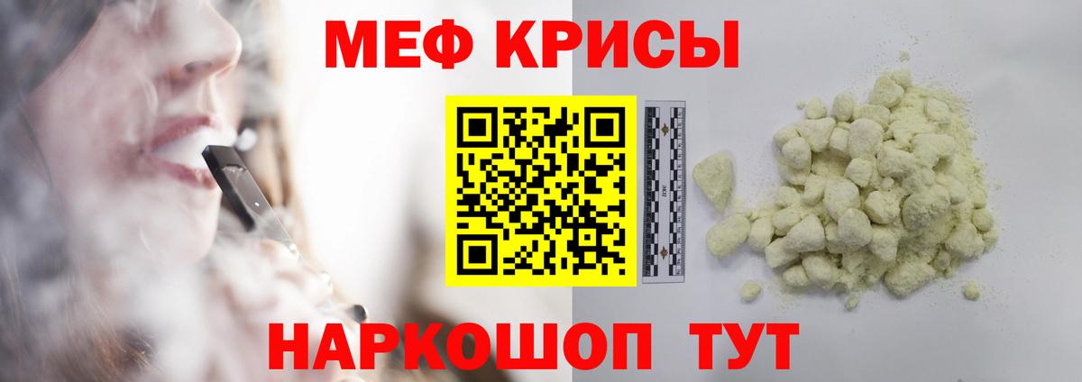 МЯУ-МЯУ 4 MMC  МЕФ VHQ  Вход с VPN  МЕФ  Артём 