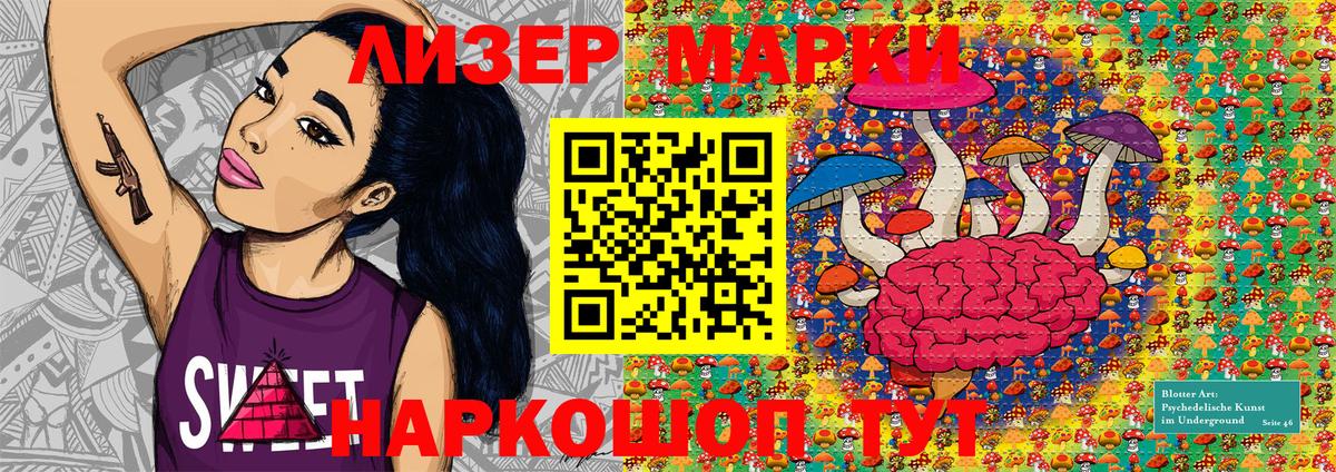 закладки  Марки 25I-NBOMe 1,5мг  Марки NBOMe  Вход с VPN  Артём 